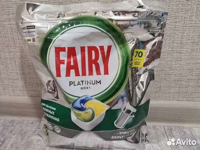 Капсулы Fairy 70шт для посудомоечных машин