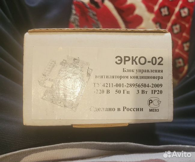 Зимний комплект для сплит системы