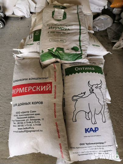 Продажа кормов для животных опт и Розница