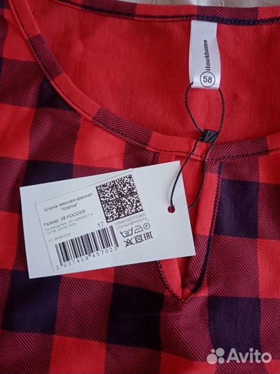 Блузка женская