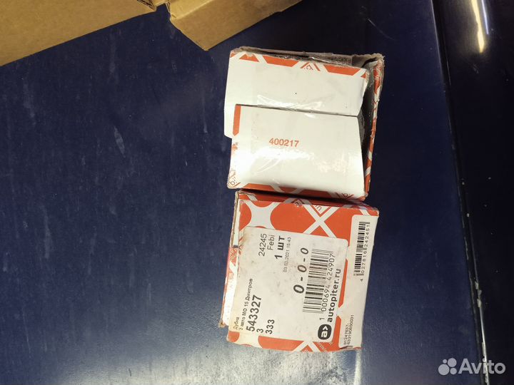 Продам запчасть