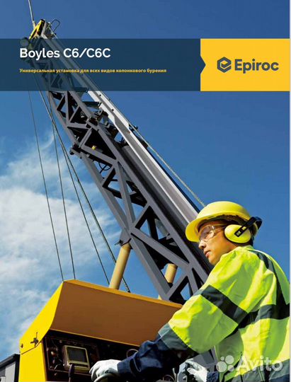 Буровая установка Bayles C6