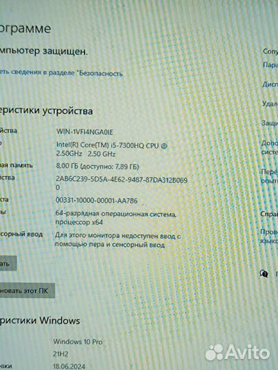 Игровой большой HP i5/8g/gforce 1050ti 4gb/ips