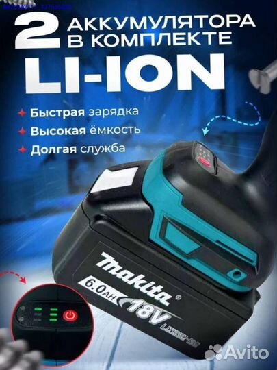 Набор Makita 2в1 Шуруповерт, ушм (Арт.56820)