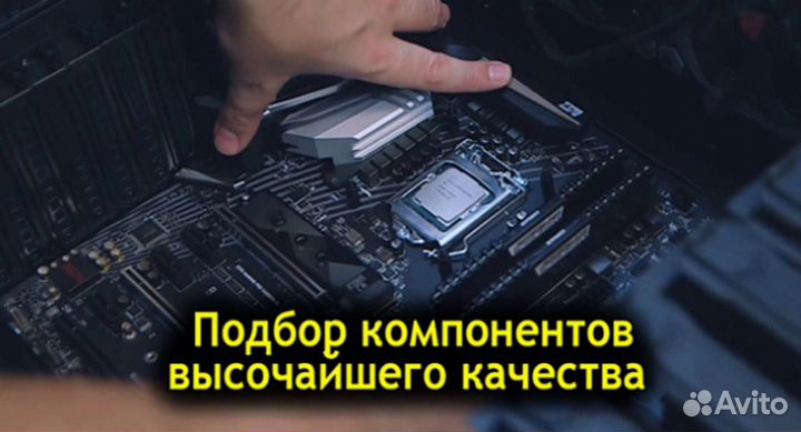 Игровой Компьютер gtx 1070 e5-2640 v3 (i5-9600kf)