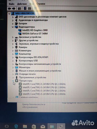 Ноутбук Acer 5750G core i5 / GeForce gt540