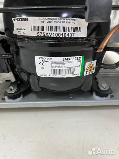 Холодильник Pozis RK FNF-170 новые