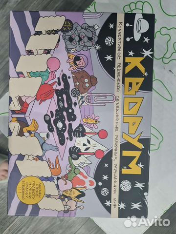 Кворум настольная игра