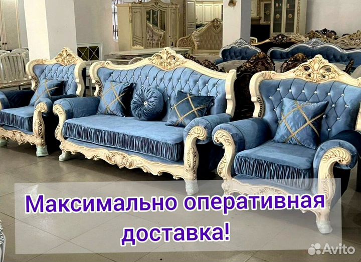 Фараон тройка с Доставкой