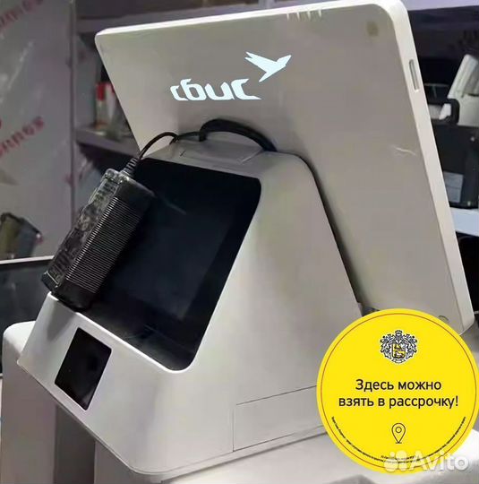 Кассовое оборудование Сбис 1С