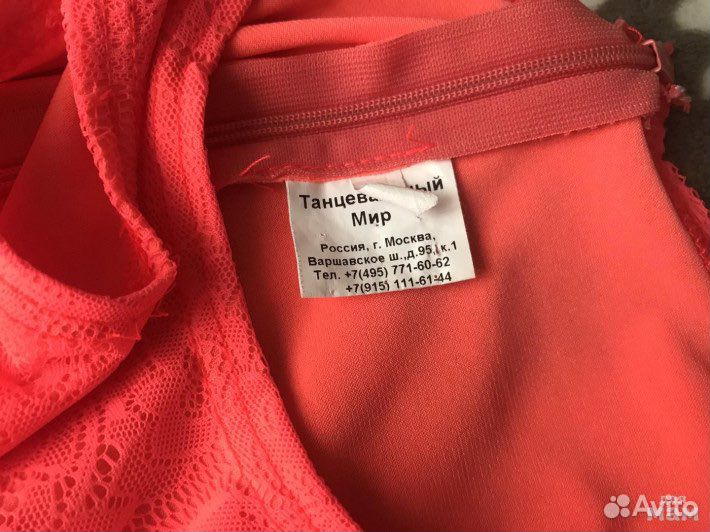 Рейтинговое платье для бальных танцев размер 30