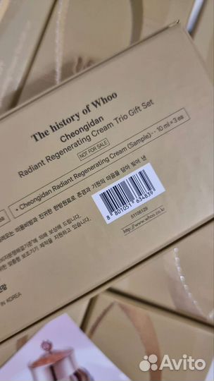 Крем для лица The History of Whoo