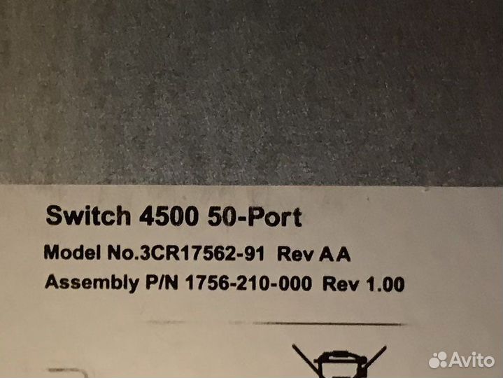 Коммутатор 3COM (3CR17562-91)