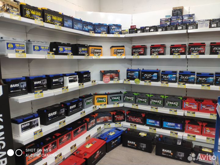 Аккумулятор