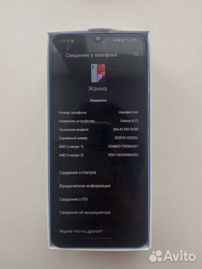 Samsung Galaxy A13, 4/64 ГБ