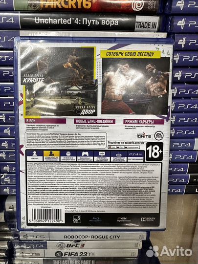 Ufc 4 ps4 (возможен обмен)