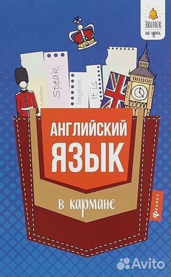 Повышение успеваемости