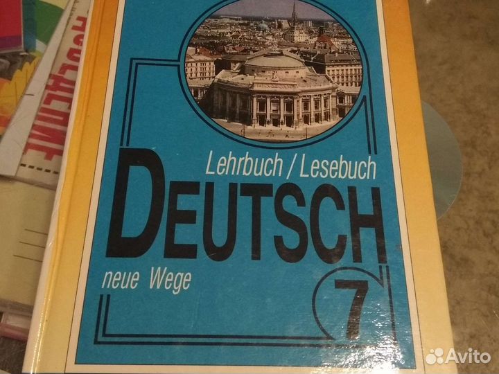 Учебники словари