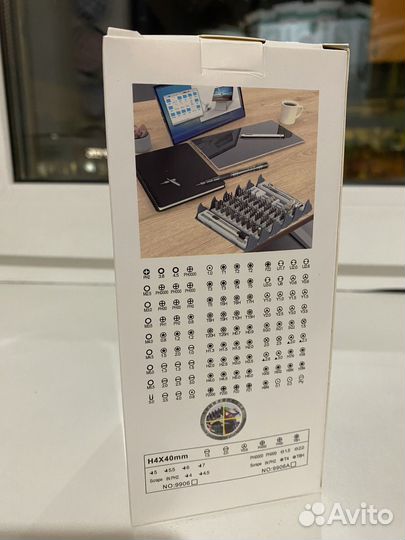 Набор отверток 128 в 1