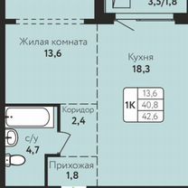 1-к. квартира, 43 м², 10/17 эт.