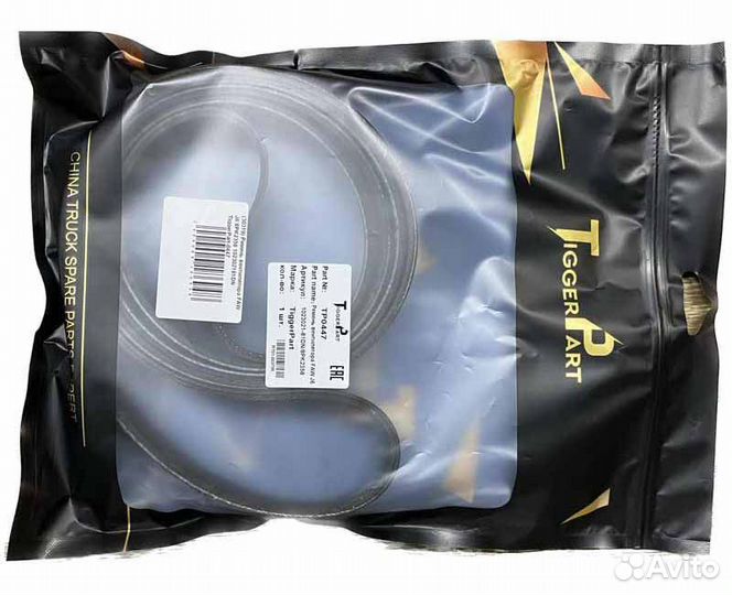 Ремень вентилятора FAW J6 8PK2358 TiggerPart 10230