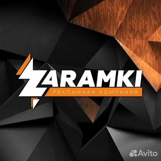 Сборщик-монтажник наружной рекламы стажёр