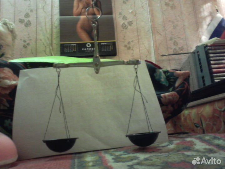 Весы равноплечные медицинские новые (торг)
