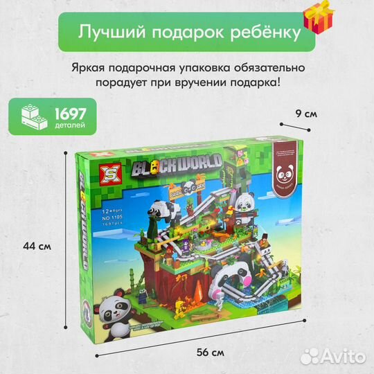 Конструктор Minecraft Шахта на острове панд