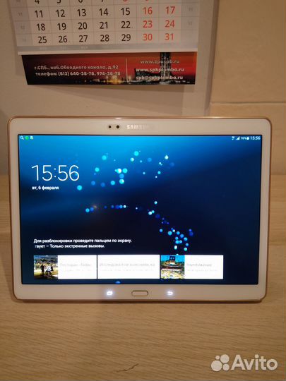 Планшет samsung galaxy tab см- t805