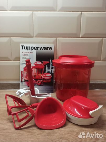 Измельчитель Tupperware 