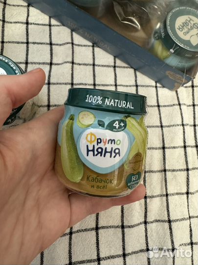 Бронь. Овощные пюре детские фрутоняня бесплатно