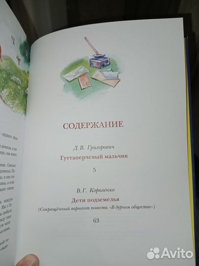 Книги детские