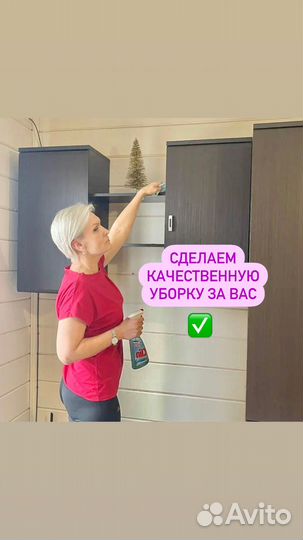 Клининг после ремонта. Доверьтесь профессионалам