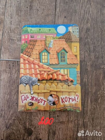 Комплект из 6 детских книг на возраст 3-5 лет