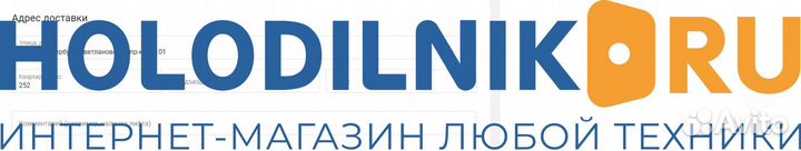 Холодильник ру скидка