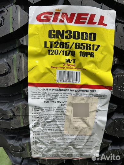 Ginell GN3000 265/65 R17 120Q