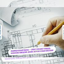 Проектирование вентиляции кондиционирования, Серпухов