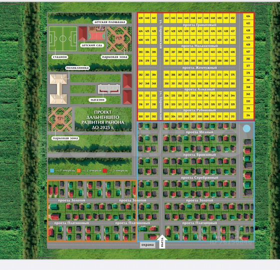 Участок 5 сот. (ИЖС)