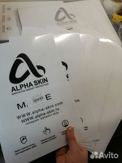 Гидрогелевые плёнки на телефон, ноутбук, планшет