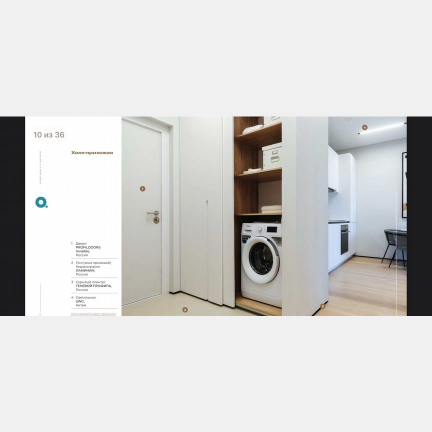 3-к. квартира, 68 м², 15/23 эт.