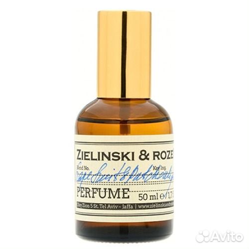 Zielinski & Rozen Lemongrass & Vetiver, Amber