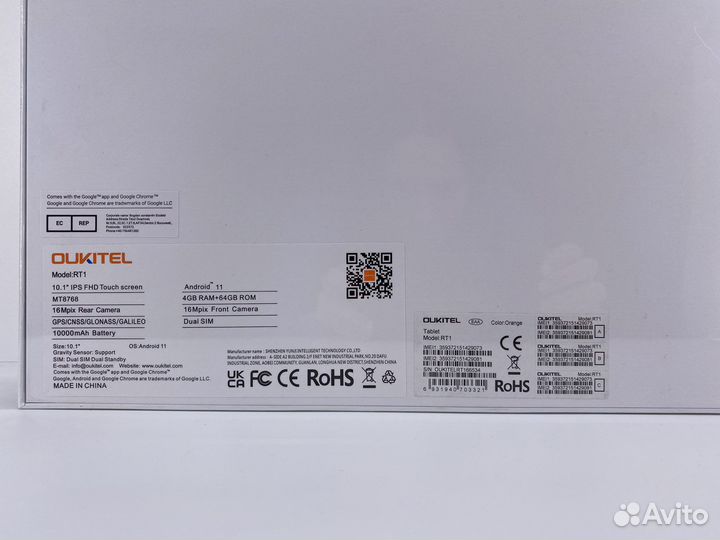 Oukitel RT1 4/64GB (orange) 2021
