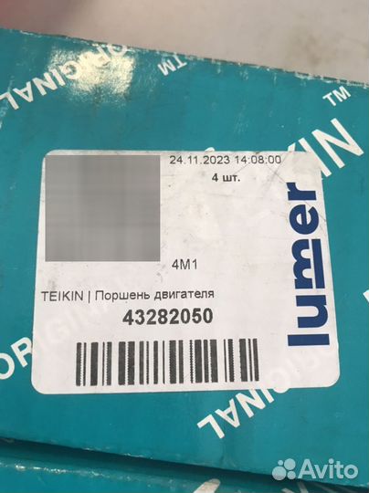 Продам поршневую комплект на лансер 9