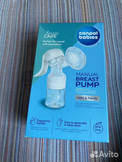 Молокоотсос ручной