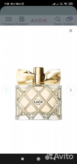Парфюмерная вода женская эйвон