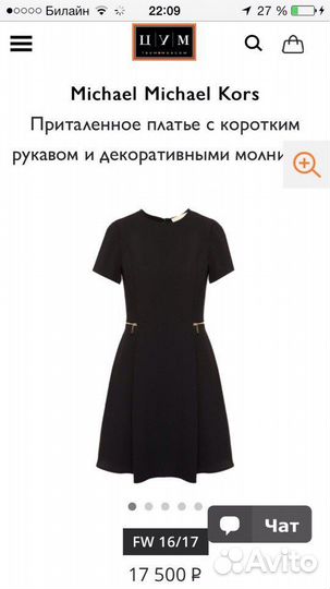 Платье с коротким рукавом Michael Kors