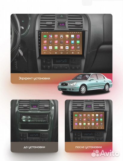 Topway T100 (TS7/T7S) Hyundai Sonata 01-12 tagaz