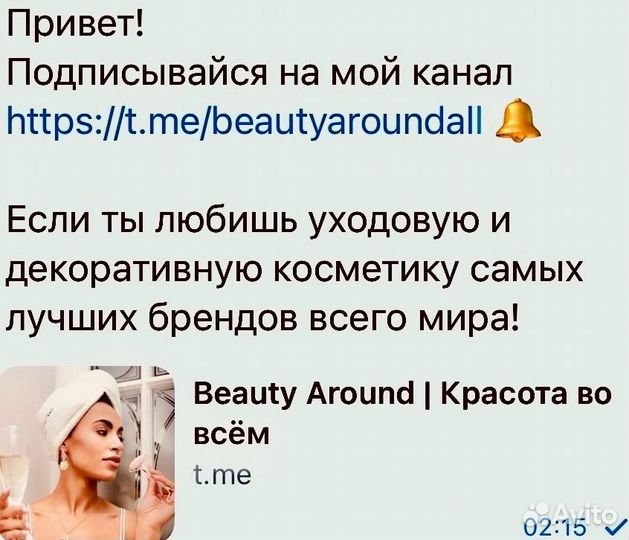 Блеск для губ Iconic London Lip Plumping Gloss