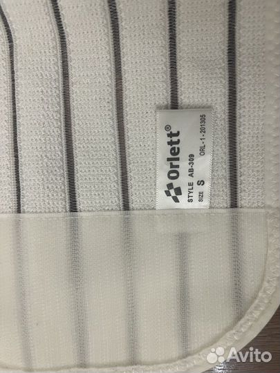 Два бандажа до и послеродовой Orlett (M)