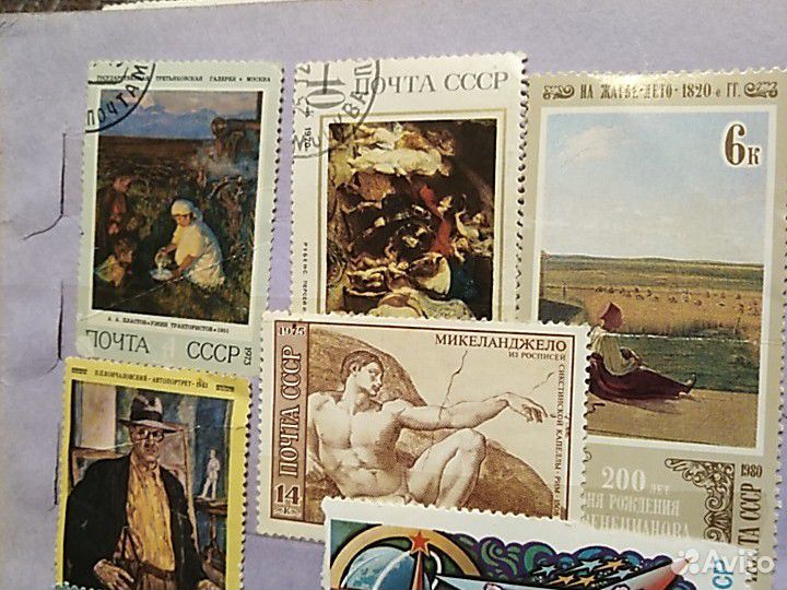 Марки. альбом